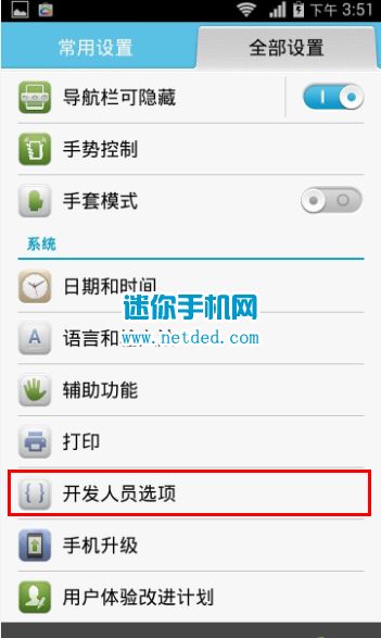 华为电脑模式怎么多开(华为电脑模式的多开操作详解) 华为电脑模式怎么多开(华为电脑模式的多开操作详解)