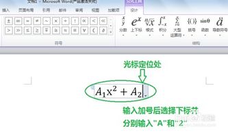 华为电脑怎么设置公式(华为电脑公式设置详解,轻松掌握数学公式输入与编辑技巧) 华为电脑怎么设置公式(华为电脑公式设置详解,轻松掌握数学公式输入与编辑技巧)