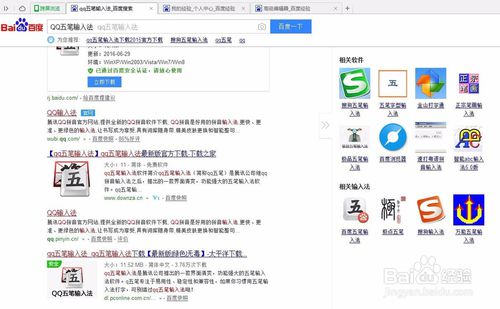 华为电脑怎么输入维语(华为电脑输入维语的详细指南) 华为电脑怎么输入维语(华为电脑输入维语的详细指南)