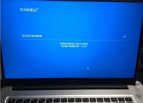 电脑怎么连接华为会议(电脑如何连接华为会议系统,详细步骤与操作指南) 电脑怎么连接华为会议(电脑如何连接华为会议系统,详细步骤与操作指南)