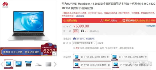 华为电脑高考怎么报名(华为电脑助力高考报名—全方位指南) 华为电脑高考怎么报名(华为电脑助力高考报名—全方位指南)
