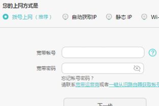 华为路由怎么连电脑(华为路由器与电脑的连接指南) 华为路由怎么连电脑(华为路由器与电脑的连接指南)