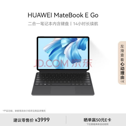 华为电脑怎么同屏(华为电脑同屏操作指南) 华为电脑怎么同屏(华为电脑同屏操作指南)