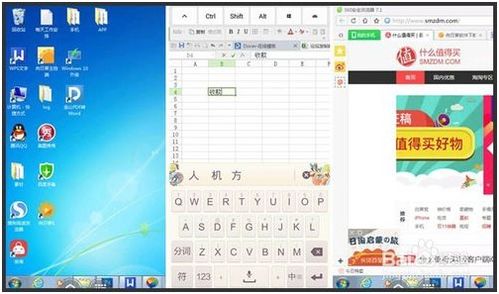 华为手机怎么远程电脑(华为手机远程电脑操作指南)