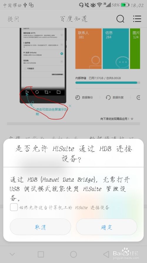 电脑铃声怎么导入华为(华为电脑如何导入自定义铃声,详细步骤与操作指南) 电脑铃声怎么导入华为(华为电脑如何导入自定义铃声,详细步骤与操作指南)