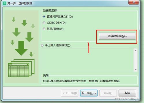 华为日志怎么导入电脑(华为日志导入电脑,详细步骤与操作指南) 华为日志怎么导入电脑(华为日志导入电脑,详细步骤与操作指南)