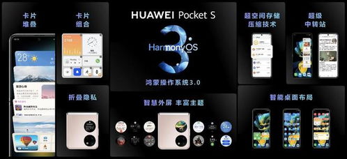华为电脑怎么有特效(华为电脑特效，探索科技与美学的融合)