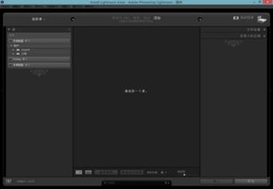 华为电脑怎么安装lr(华为电脑安装Adobe Lightroom（Lr）的详细步骤指南)