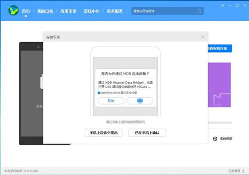 怎么华为电脑安装火绒(华为电脑安装火绒杀毒软件详细步骤指南) 怎么华为电脑安装火绒(华为电脑安装火绒杀毒软件详细步骤指南)