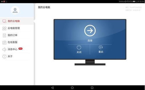 华为电脑怎么识别鼠标(华为电脑如何识别鼠标—从接入到功能的全面解析) 华为电脑怎么识别鼠标(华为电脑如何识别鼠标—从接入到功能的全面解析)