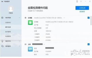 怎么成华为电脑管家(成为华为电脑管家,迈向智能科技时代的专业之路) 怎么成华为电脑管家(成为华为电脑管家,迈向智能科技时代的专业之路)