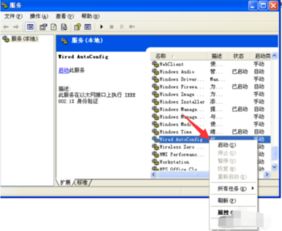 华为电脑怎么连不上wifi(华为电脑无法连接WiFi的解决指南) 华为电脑怎么连不上wifi(华为电脑无法连接WiFi的解决指南)