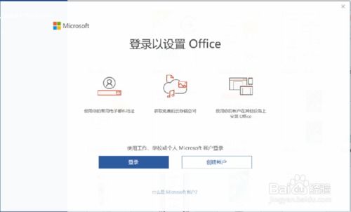 怎么激活电脑office华为(如何激活华为电脑的Office套件) 怎么激活电脑office华为(如何激活华为电脑的Office套件)