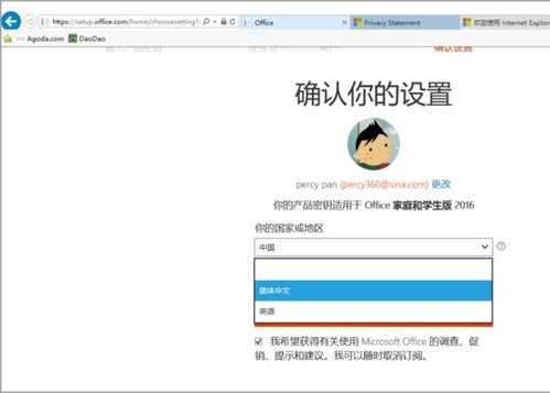 华为电脑怎么恢复office(华为电脑恢复Office的详细步骤指南) 华为电脑怎么恢复office(华为电脑恢复Office的详细步骤指南)