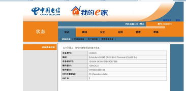 华为电脑宽带怎么解决(华为电脑宽带问题解决指南) 华为电脑宽带怎么解决(华为电脑宽带问题解决指南)