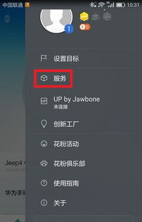 华为手环怎么连上电脑(华为手环连接电脑全攻略,轻松实现同步与数据传输) 华为手环怎么连上电脑(华为手环连接电脑全攻略,轻松实现同步与数据传输)