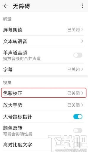 怎么校正华为电脑时间(如何校正华为电脑时间) 怎么校正华为电脑时间(如何校正华为电脑时间)