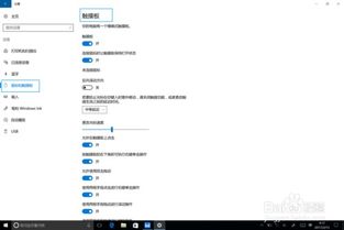华为电脑触摸怎么双击(华为电脑触摸板双击操作指南) 华为电脑触摸怎么双击(华为电脑触摸板双击操作指南)
