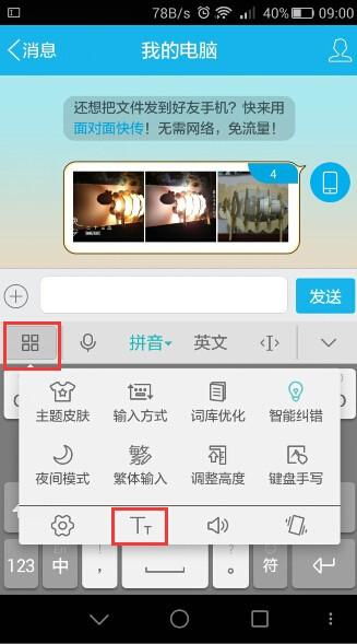 华为电脑冒号怎么打(华为电脑冒号怎么打,输入法与键盘操作的详解) 华为电脑冒号怎么打(华为电脑冒号怎么打,输入法与键盘操作的详解)