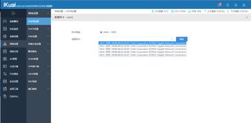 华为安可电脑怎么联网(华为安可电脑联网设置详解) 华为安可电脑怎么联网(华为安可电脑联网设置详解)