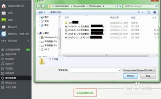 华为图片怎么备份电脑(华为图片备份至电脑的详细步骤指南) 华为图片怎么备份电脑(华为图片备份至电脑的详细步骤指南)