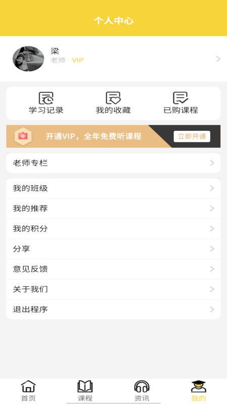 农行华为电脑怎么下载(农行华为电脑下载软件指南)