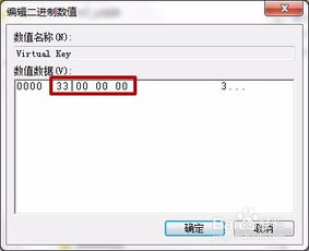 华为电脑热键怎么修改(华为电脑热键修改指南) 华为电脑热键怎么修改(华为电脑热键修改指南)