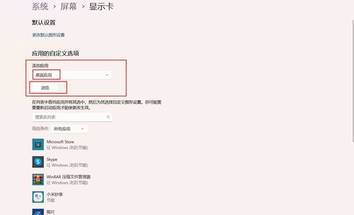 华为电脑怎么装键盘(华为电脑键盘安装指南) 华为电脑怎么装键盘(华为电脑键盘安装指南)
