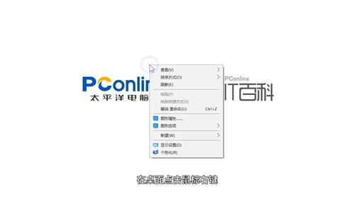 华为电脑壁纸怎么更换(华为电脑壁纸更换指南) 华为电脑壁纸怎么更换(华为电脑壁纸更换指南)