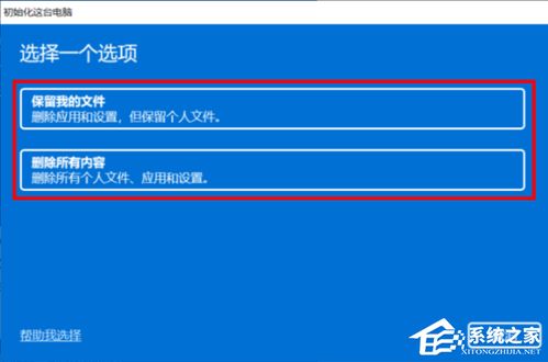 华为电脑怎么下系统(华为电脑系统下载与安装全攻略) 华为电脑怎么下系统(华为电脑系统下载与安装全攻略)