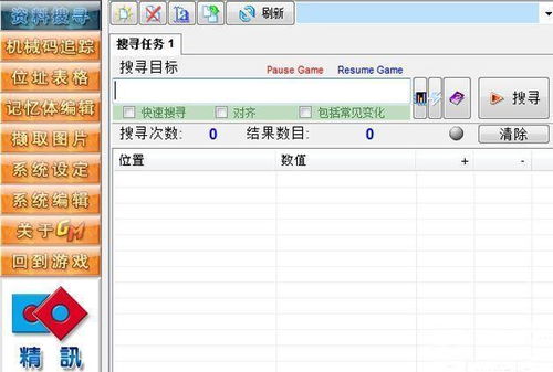 华为电脑昵称怎么修改(华为电脑昵称修改指南) 华为电脑昵称怎么修改(华为电脑昵称修改指南)
