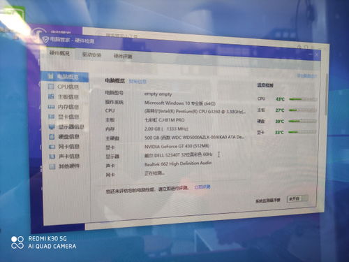 华为电脑怎么下WPS(华为电脑如何下载WPS办公软件) 华为电脑怎么下WPS(华为电脑如何下载WPS办公软件)