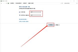 华为电脑壁纸怎么关掉(华为电脑壁纸如何关闭,详细步骤与操作指南) 华为电脑壁纸怎么关掉(华为电脑壁纸如何关闭,详细步骤与操作指南)