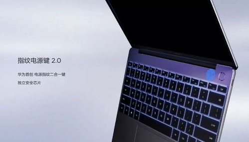 华为怎么链接到电脑(华为智能手机与电脑的连接,实现无缝数据传输与同步) 华为怎么链接到电脑(华为智能手机与电脑的连接,实现无缝数据传输与同步)