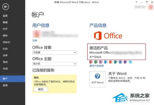 华为电脑笔记怎么激活(华为电脑笔记激活全攻略) 华为电脑笔记怎么激活(华为电脑笔记激活全攻略)