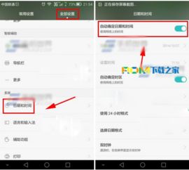 华为电脑怎么启动程序(华为电脑启动程序的详细步骤解析) 华为电脑怎么启动程序(华为电脑启动程序的详细步骤解析)