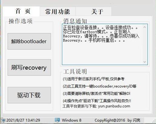 华为电脑怎么启动程序(华为电脑启动程序的详细步骤解析) 华为电脑怎么启动程序(华为电脑启动程序的详细步骤解析)