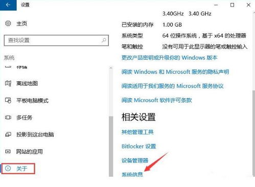 华为电脑offer怎么激活(华为电脑Offer激活全攻略) 华为电脑offer怎么激活(华为电脑Offer激活全攻略)