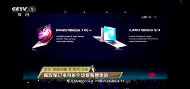 怎么和华为电脑互联(华为电脑互联,连接智慧,共创未来) 怎么和华为电脑互联(华为电脑互联,连接智慧,共创未来)