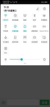 华为电脑闹铃怎么关(华为电脑闹铃关闭方法详解) 华为电脑闹铃怎么关(华为电脑闹铃关闭方法详解)