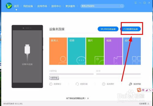 华为电脑怎么数据透视(华为电脑如何进行数据透视，步骤详解与操作指南)