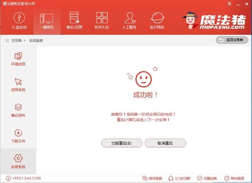 华为电脑怎么更改模式(华为电脑模式更改详解) 华为电脑怎么更改模式(华为电脑模式更改详解)