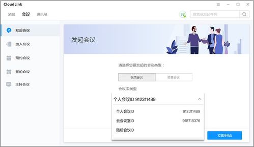 华为云电脑怎么关了(华为云电脑的关闭方法与注意事项) 华为云电脑怎么关了(华为云电脑的关闭方法与注意事项)