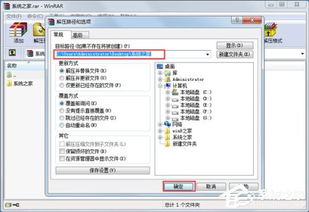 华为电脑怎么解压rar(华为电脑如何解压RAR文件,详细步骤与操作指南) 华为电脑怎么解压rar(华为电脑如何解压RAR文件,详细步骤与操作指南)