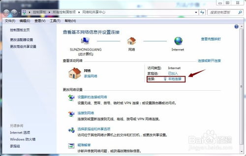 华为电脑dns怎么设置(华为电脑DNS设置详解,轻松掌握DNS配置方法) 华为电脑dns怎么设置(华为电脑DNS设置详解,轻松掌握DNS配置方法)
