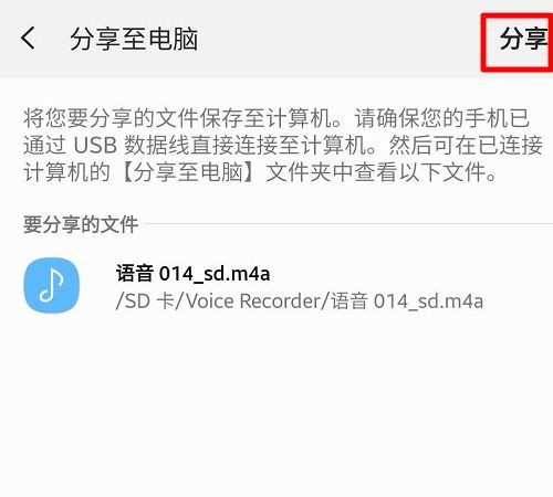 电脑声音怎么外放华为(华为电脑声音外放设置详解)