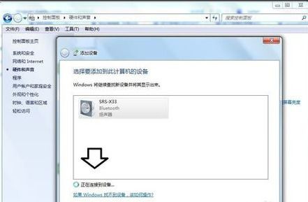 电脑怎么连蓝牙华为(电脑如何连接蓝牙华为设备,详细步骤与注意事项) 电脑怎么连蓝牙华为(电脑如何连接蓝牙华为设备,详细步骤与注意事项)
