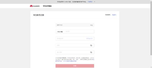 华为电脑怎么截图全部(华为电脑全面截图操作指南)