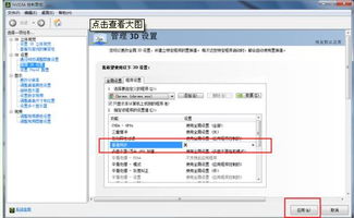 华为图形电脑怎么关闭(华为图形电脑关闭步骤详解) 华为图形电脑怎么关闭(华为图形电脑关闭步骤详解)