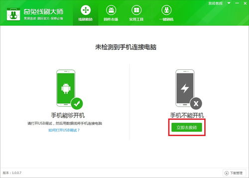 华为电脑怎么线刷(华为电脑线刷教程,一步步带你玩转线刷操作) 华为电脑怎么线刷(华为电脑线刷教程,一步步带你玩转线刷操作)